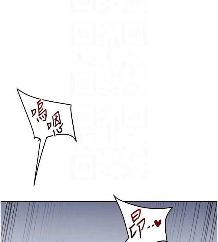 漫画《玩转学姊》第118话第121张图