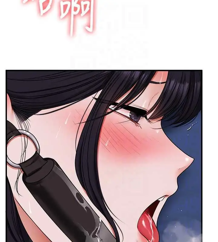 漫画《玩转学姊》第118话第129张图