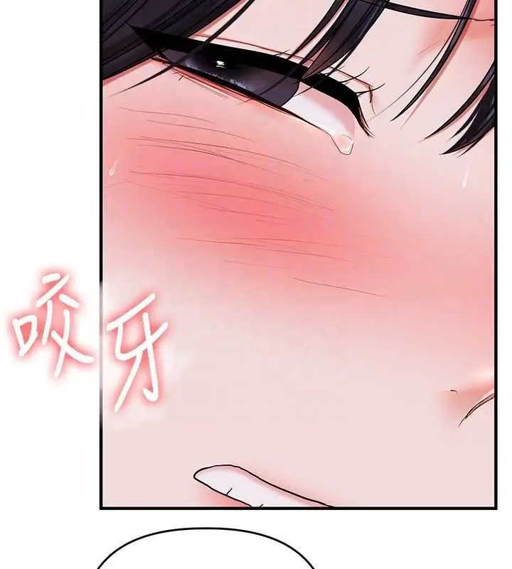 漫画《玩转学姊》第118话第131张图