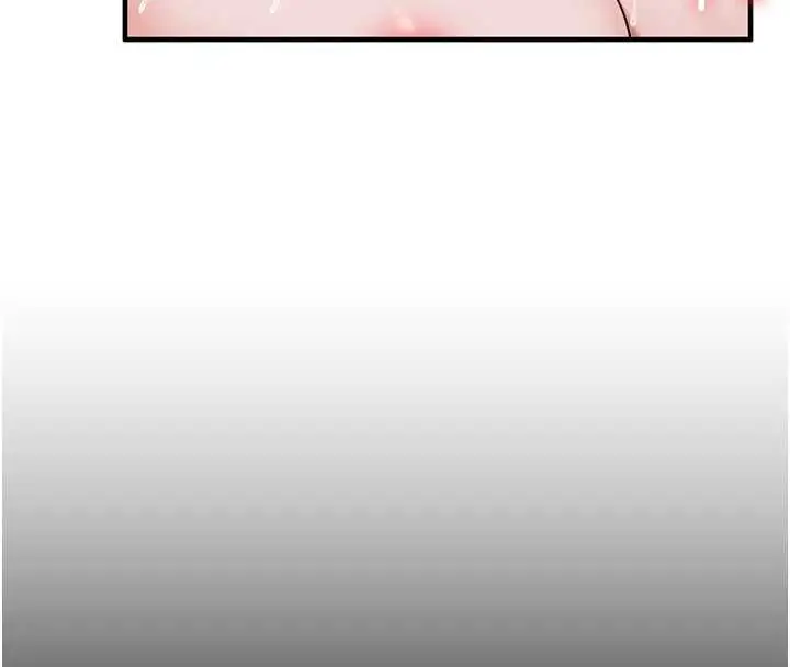 漫画《玩转学姊》第118话第143张图