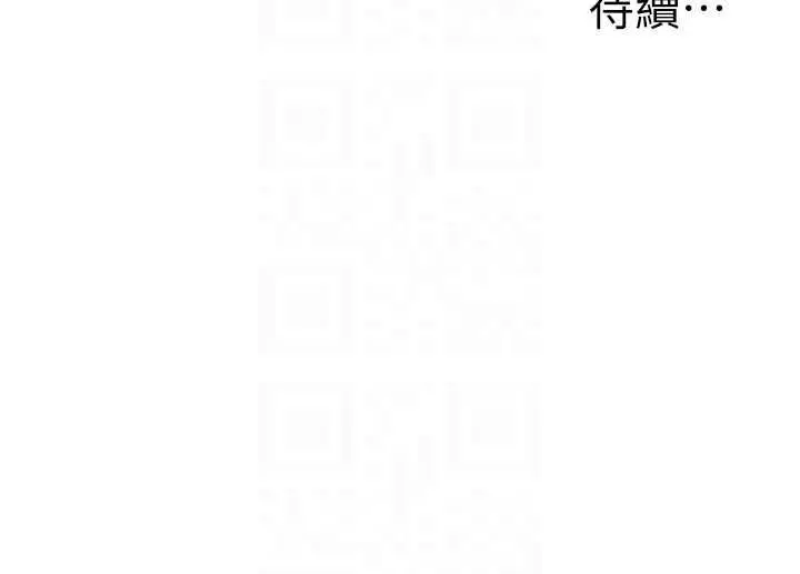 漫画《玩转学姊》第118话第154张图
