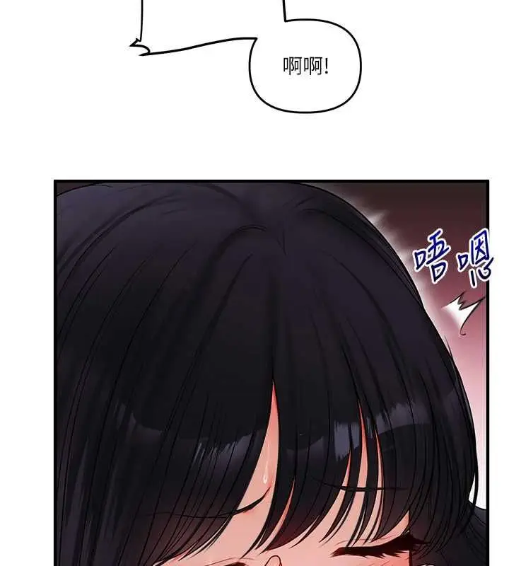 漫画《玩转学姊》第118话第31张图