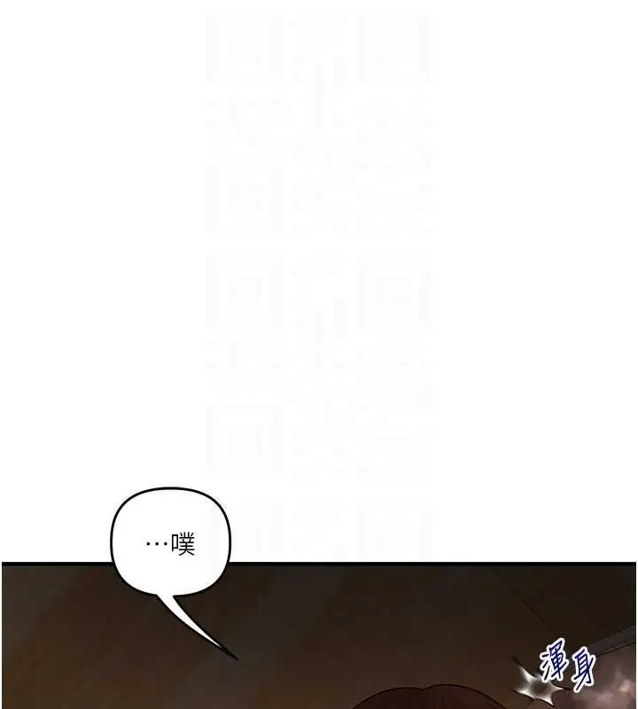 漫画《玩转学姊》第118话第33张图
