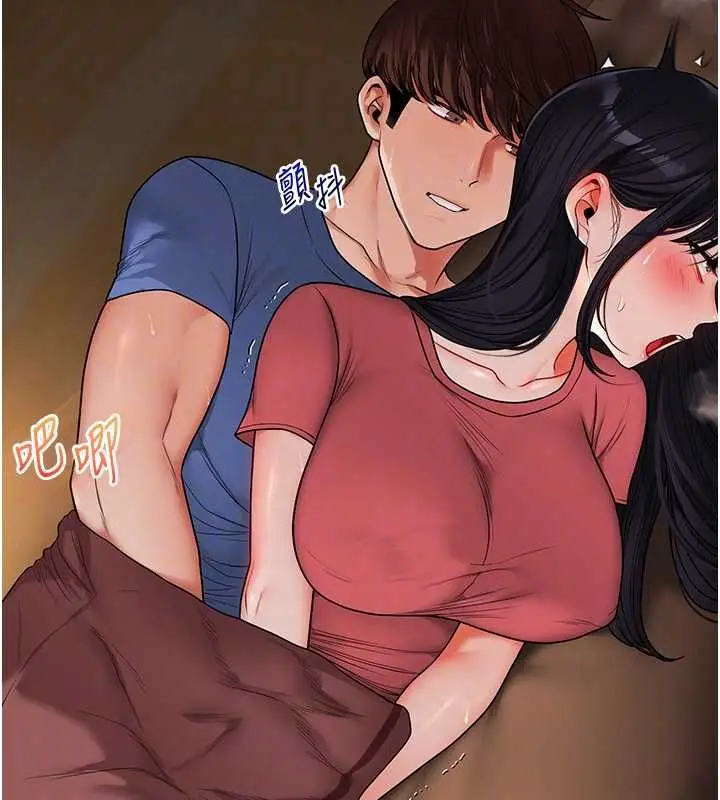 漫画《玩转学姊》第118话第34张图