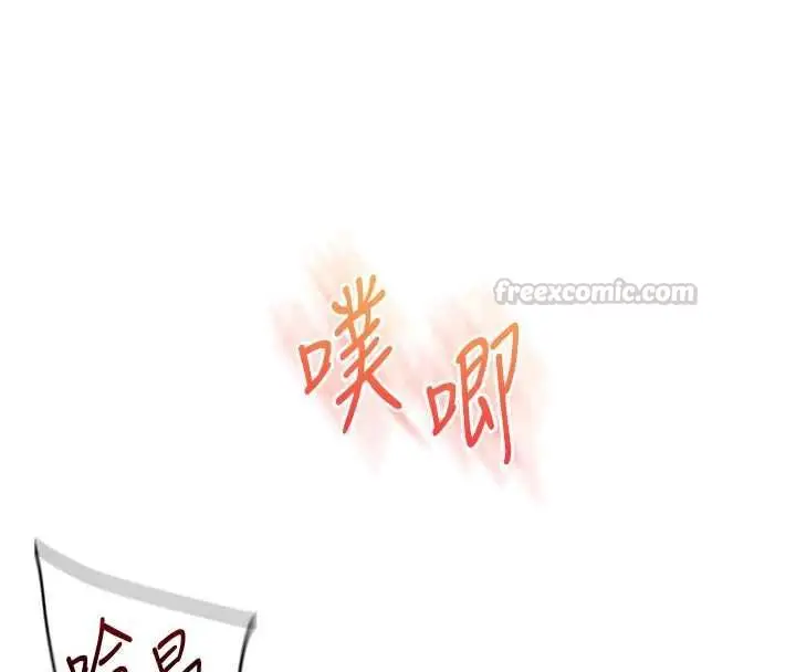 漫画《玩转学姊》第118话第45张图