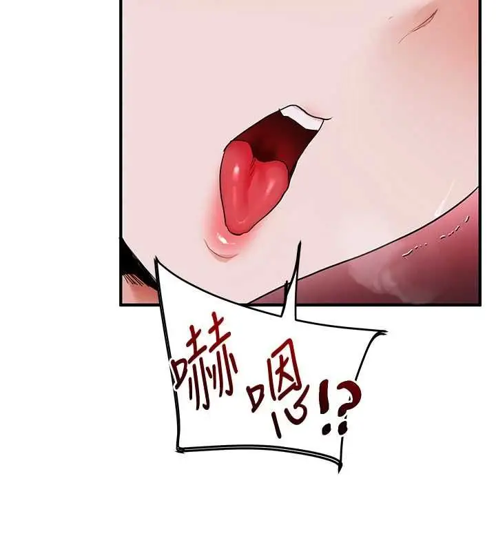 漫画《玩转学姊》第118话第51张图
