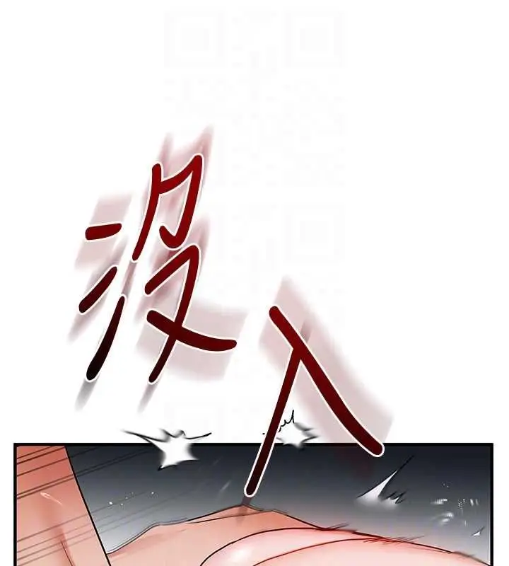 漫画《玩转学姊》第118话第56张图