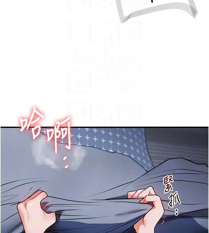 漫画《玩转学姊》第118话第58张图