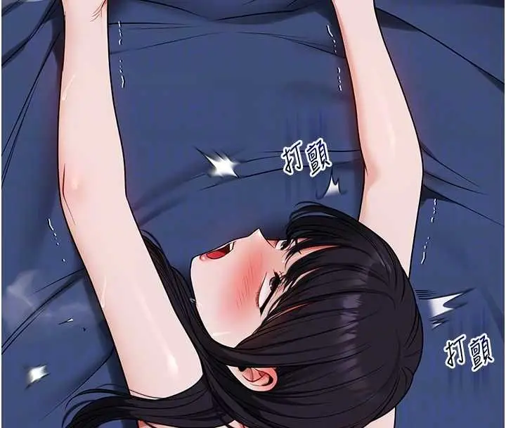 漫画《玩转学姊》第118话第59张图