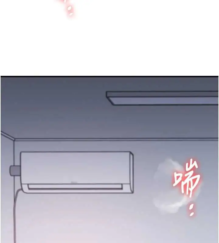 漫画《玩转学姊》第118话第65张图
