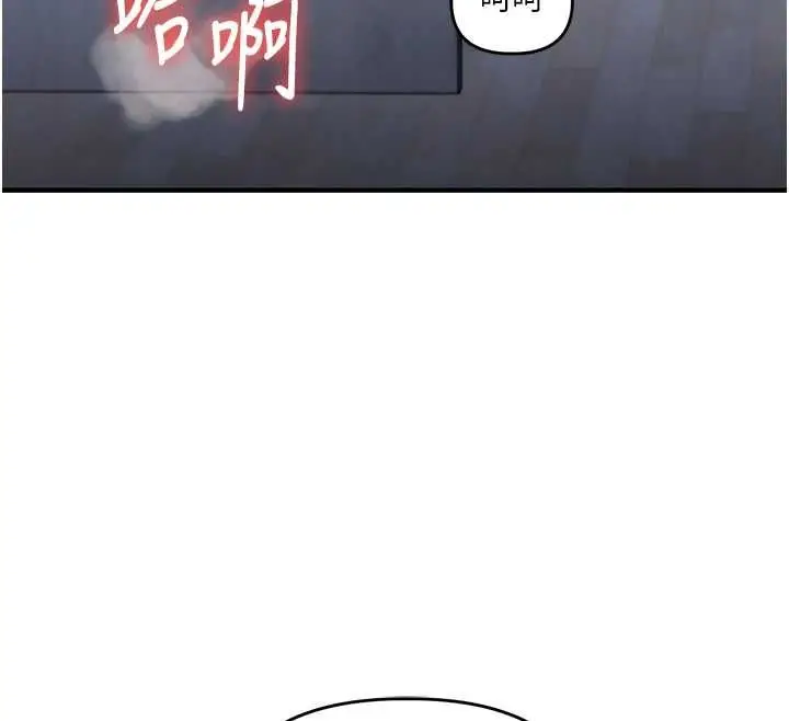 漫画《玩转学姊》第118话第67张图
