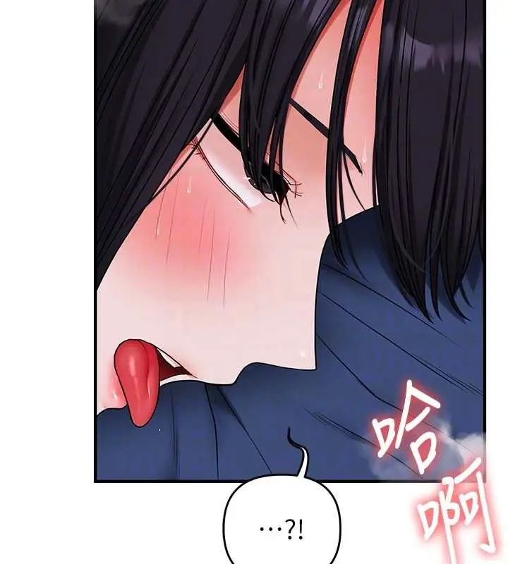 漫画《玩转学姊》第118话第70张图