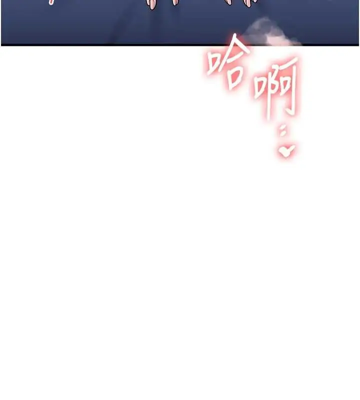 漫画《玩转学姊》第119话第102张图