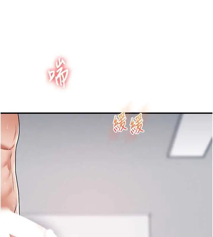 漫画《玩转学姊》第119话第103张图