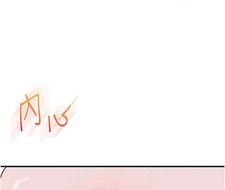 漫画《玩转学姊》第119话第111张图