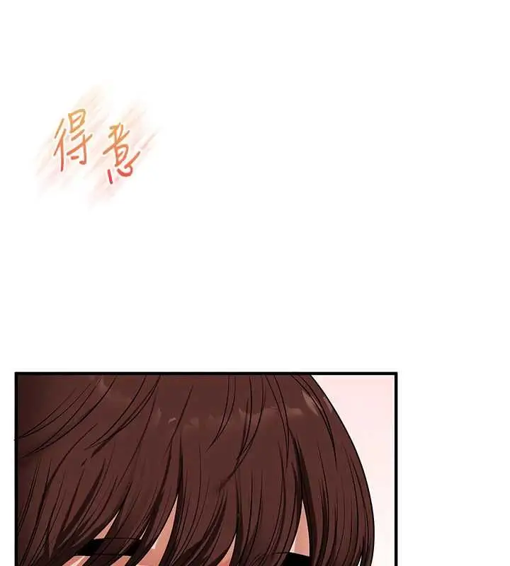 漫画《玩转学姊》第119话第114张图