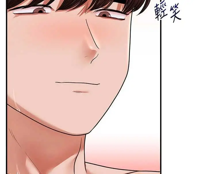 漫画《玩转学姊》第119话第115张图