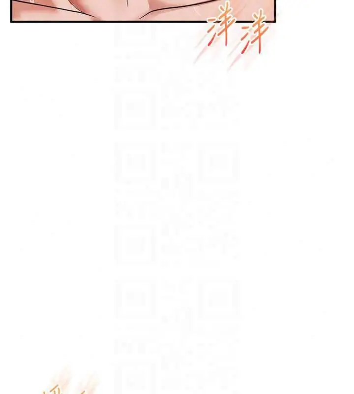 漫画《玩转学姊》第119话第116张图