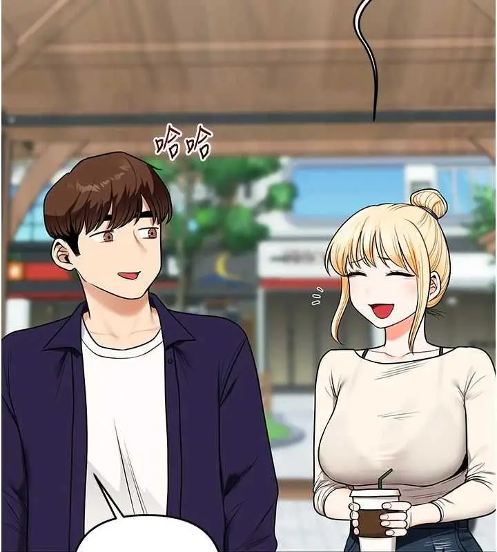 漫画《玩转学姊》第119话第133张图