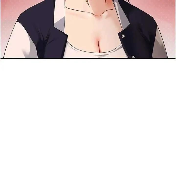 漫画《玩转学姊》第119话第139张图