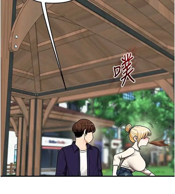 漫画《玩转学姊》第119话第147张图