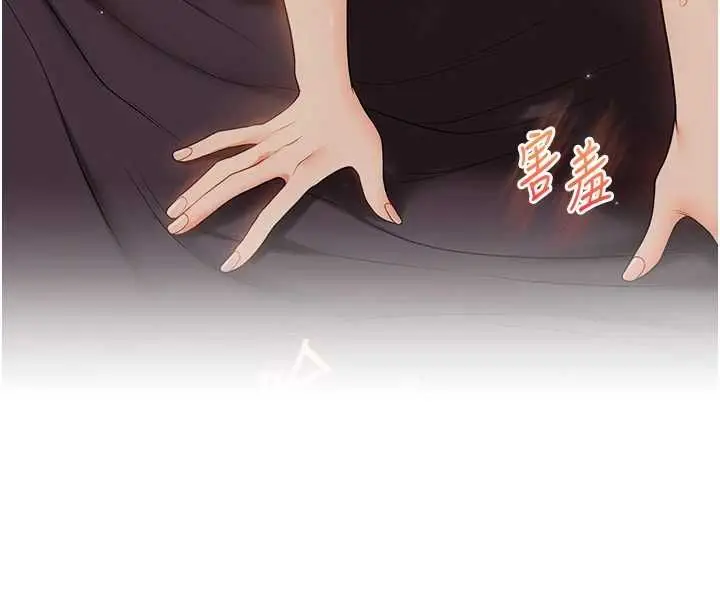 漫画《玩转学姊》第119话第37张图