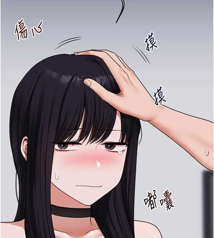 漫画《玩转学姊》第119话第39张图