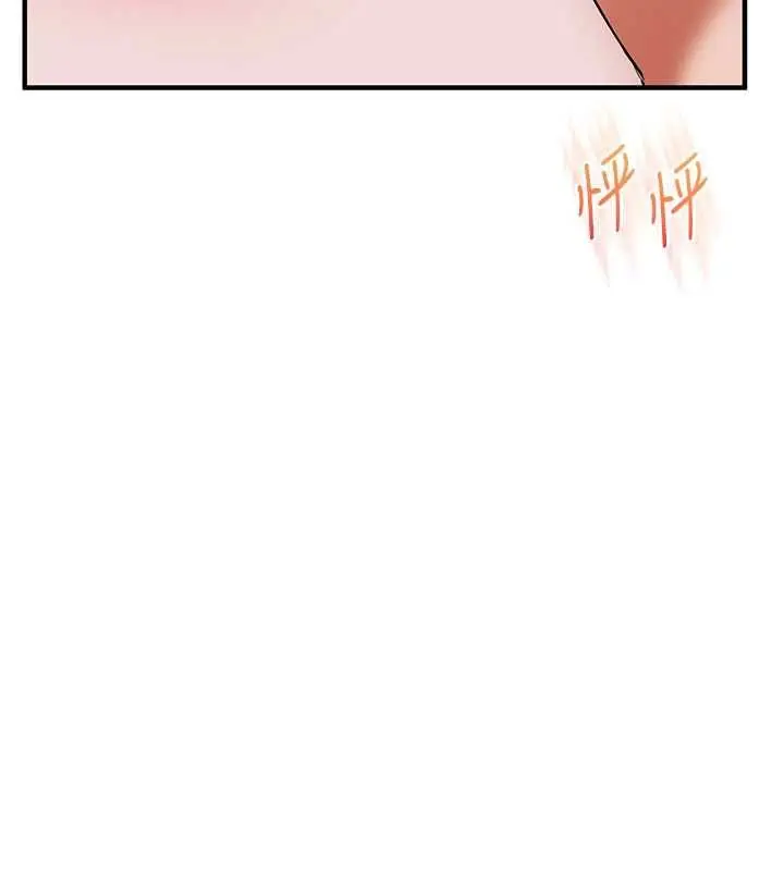漫画《玩转学姊》第119话第50张图