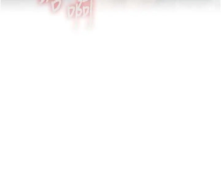 漫画《玩转学姊》第119话第54张图
