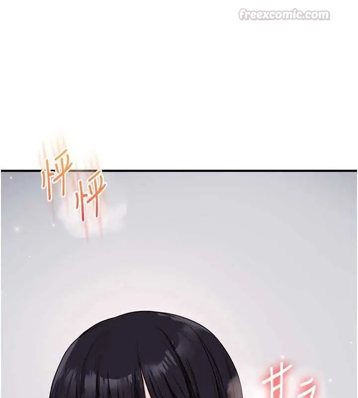 漫画《玩转学姊》第119话第60张图