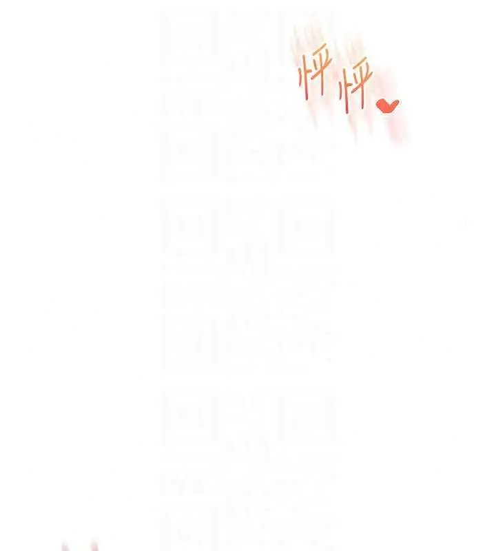 漫画《玩转学姊》第119话第63张图