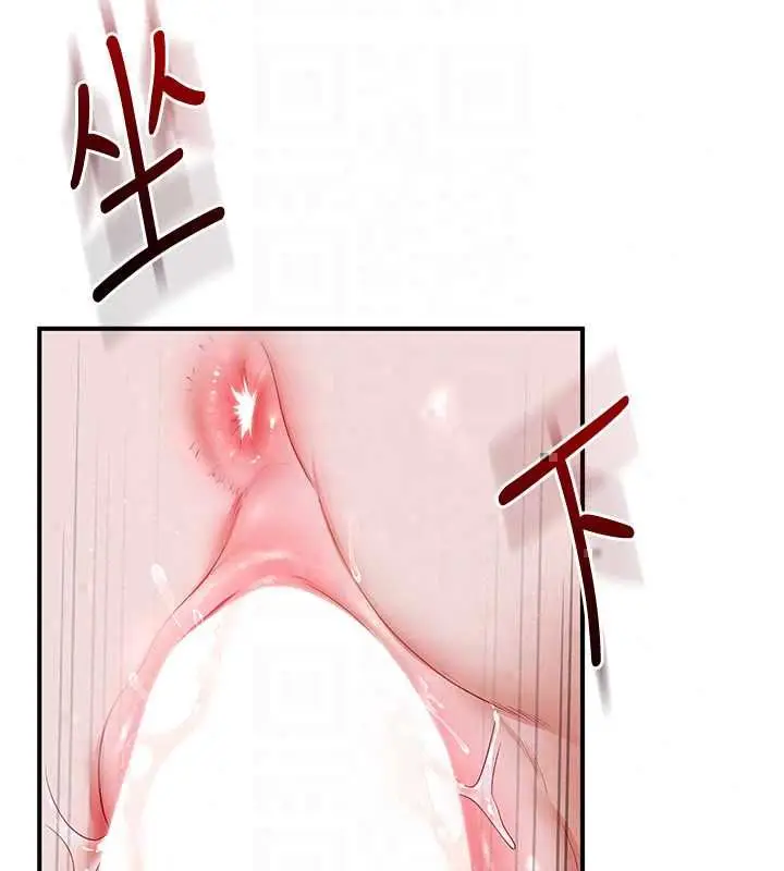 漫画《玩转学姊》第119话第64张图