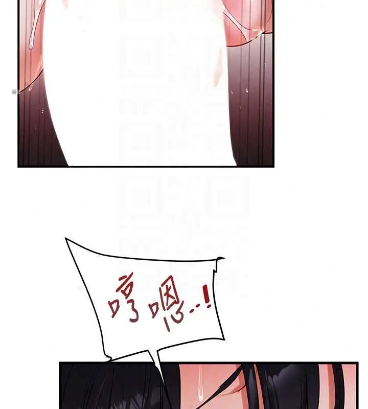 漫画《玩转学姊》第119话第65张图