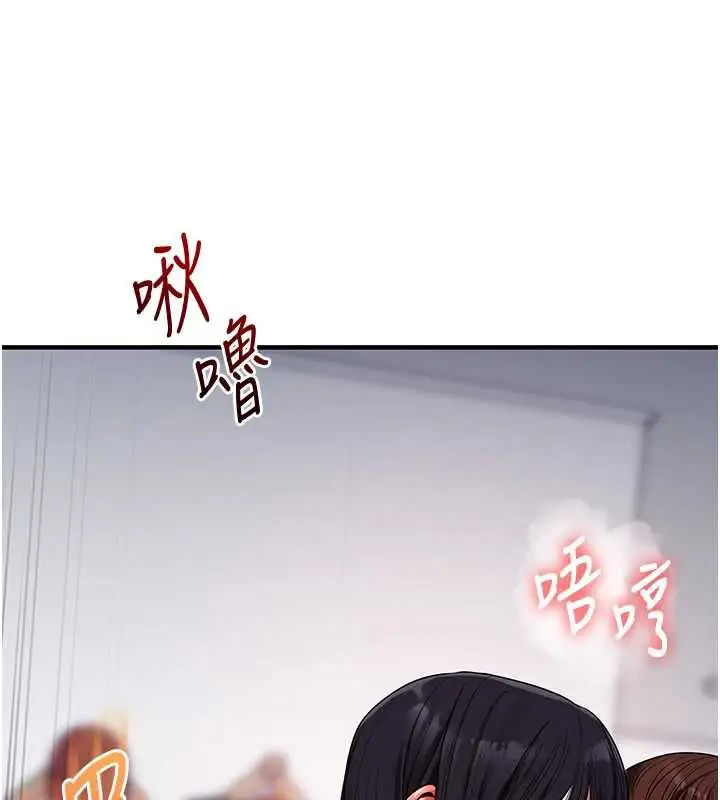 漫画《玩转学姊》第119话第68张图
