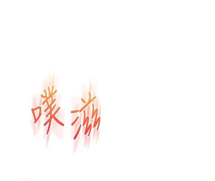 漫画《玩转学姊》第119话第71张图