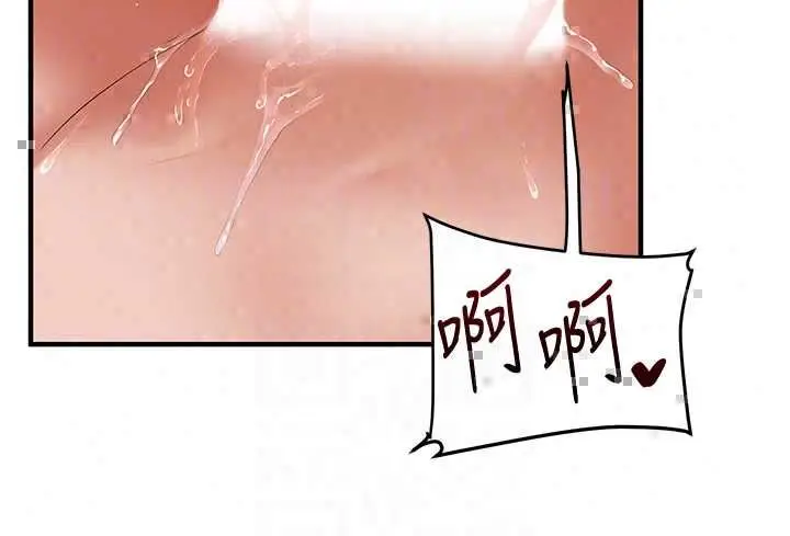 漫画《玩转学姊》第119话第80张图