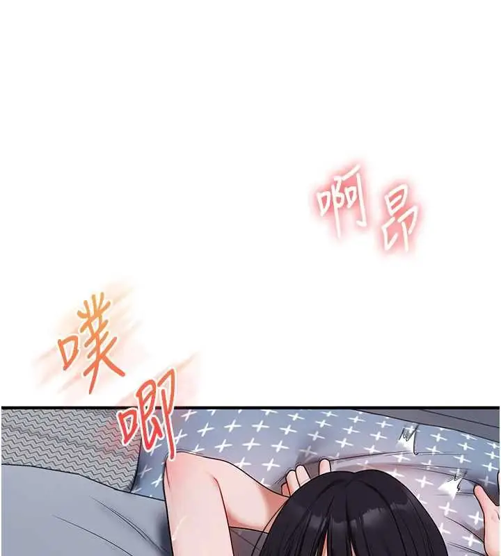 漫画《玩转学姊》第119话第85张图