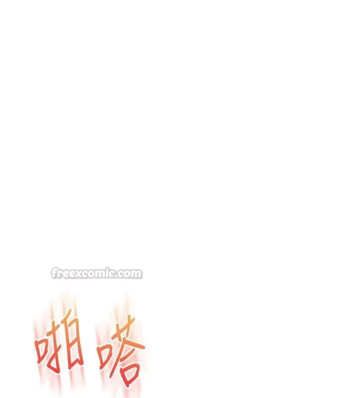 漫画《玩转学姊》第119话第90张图