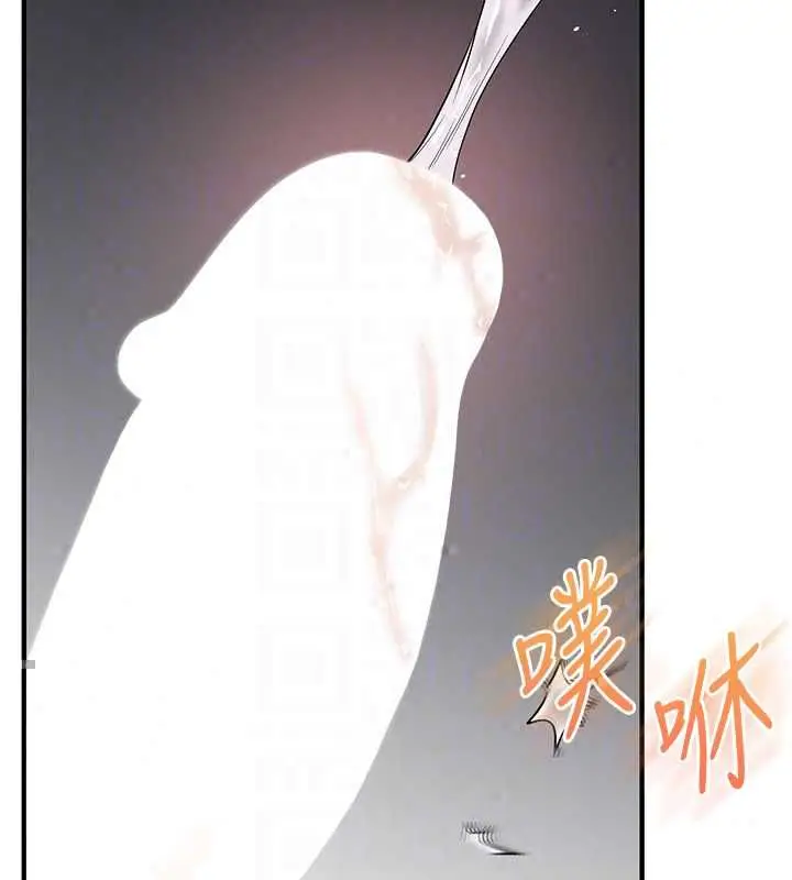 漫画《玩转学姊》第119话第98张图