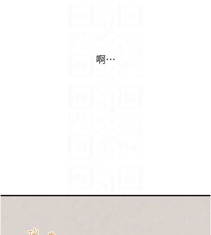 漫画《玩转学姊》第120话第115张图