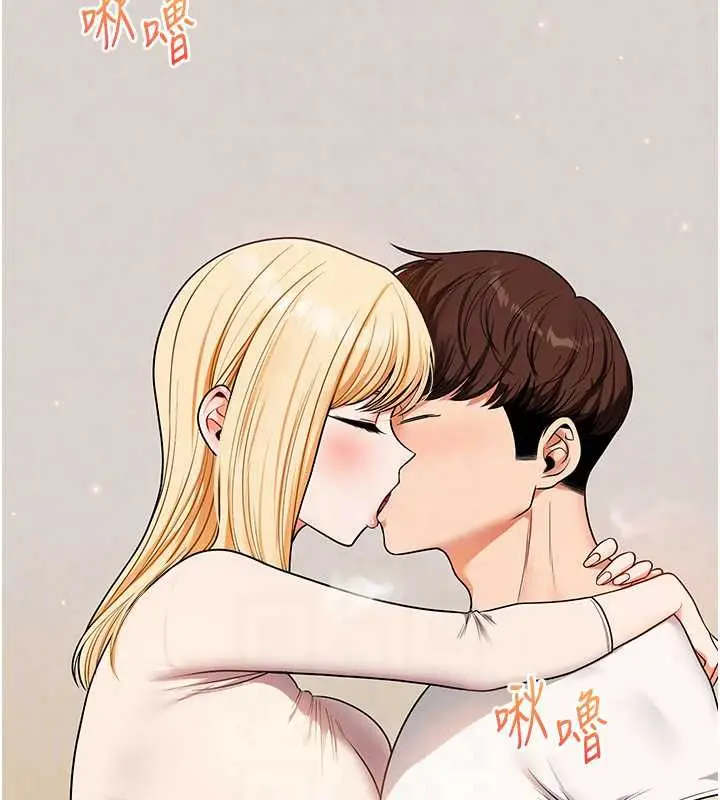 漫画《玩转学姊》第120话第116张图