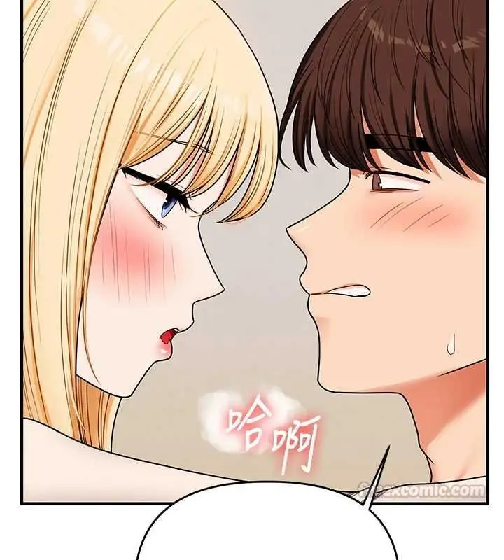 漫画《玩转学姊》第120话第120张图