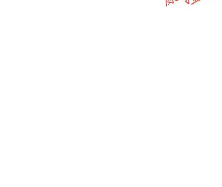 漫画《玩转学姊》第120话第136张图