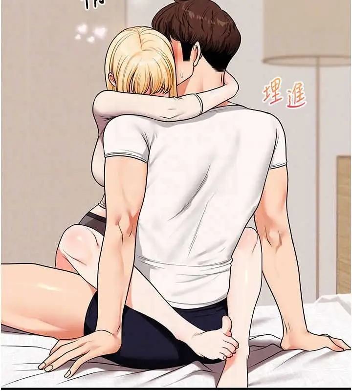 漫画《玩转学姊》第120话第138张图