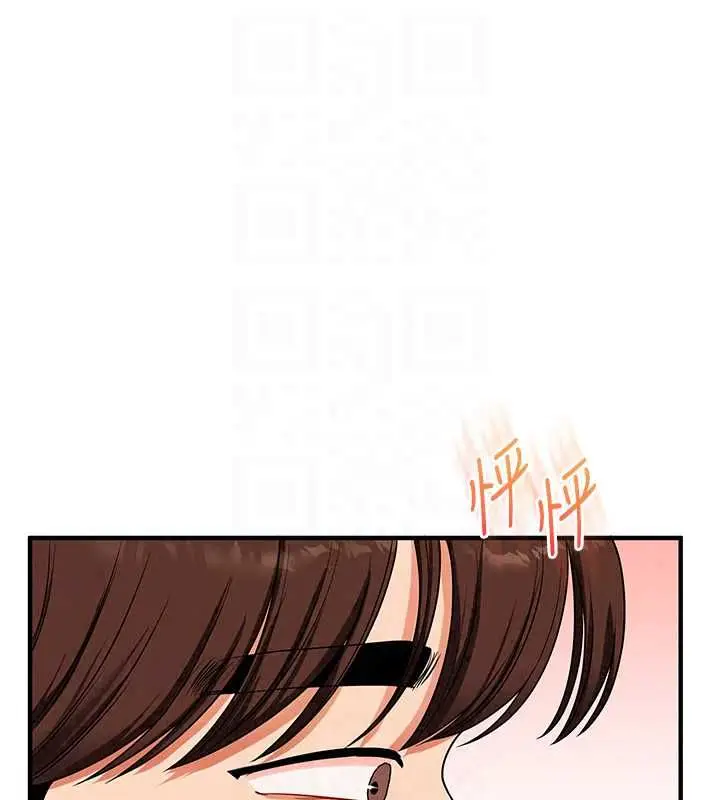 漫画《玩转学姊》第120话第144张图