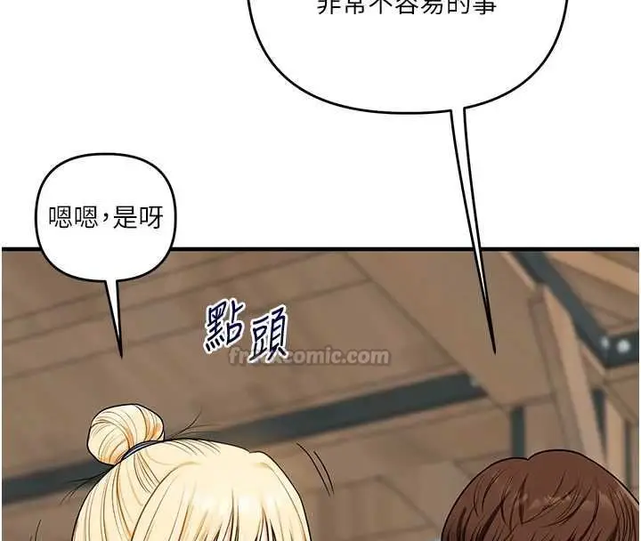 漫画《玩转学姊》第120话第30张图