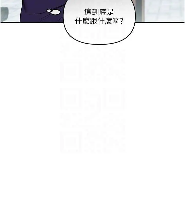 漫画《玩转学姊》第120话第37张图