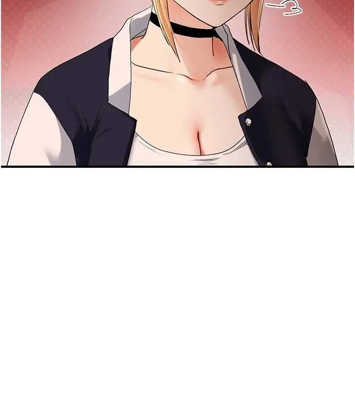 漫画《玩转学姊》第120话第5张图