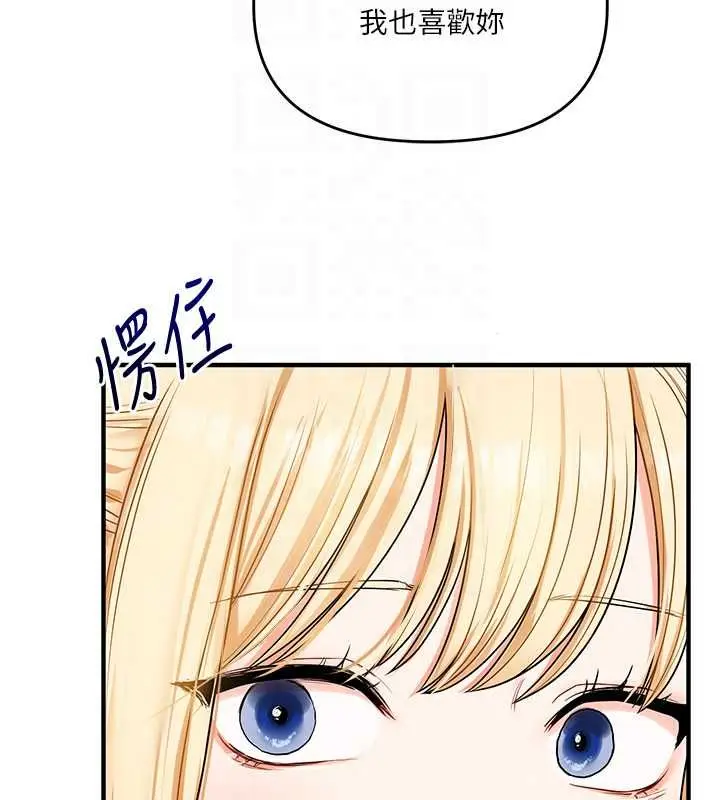 漫画《玩转学姊》第120话第55张图