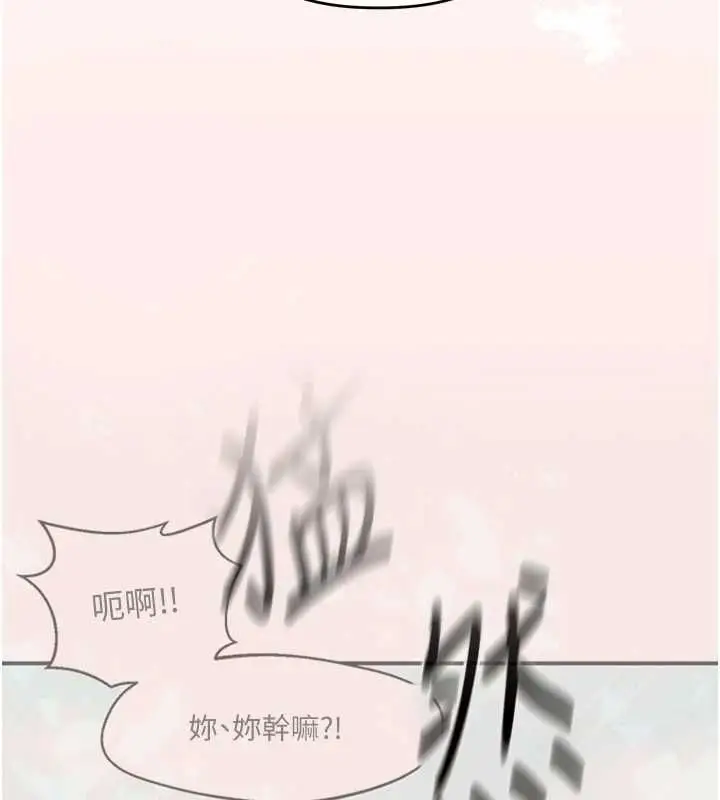 漫画《玩转学姊》第120话第58张图